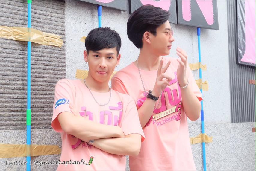 ออฟกัน