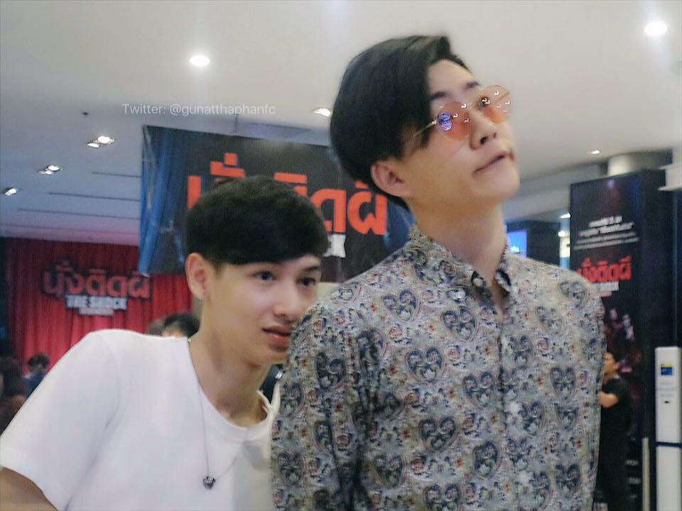 ออฟกัน