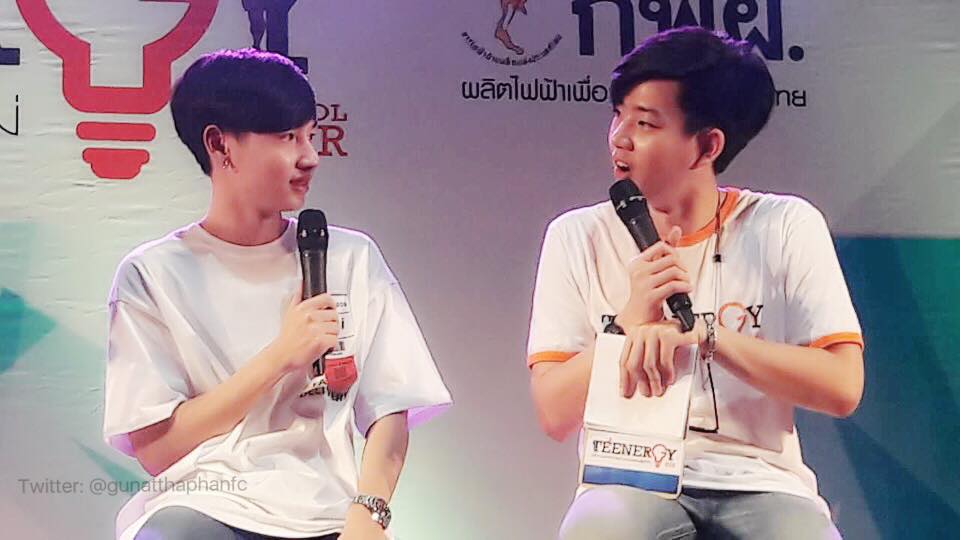 ออฟกัน