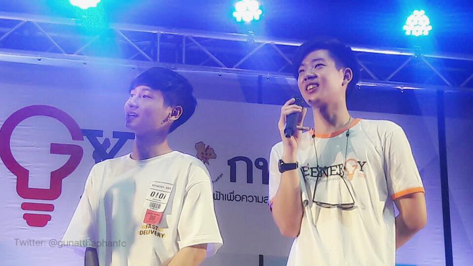ออฟกัน