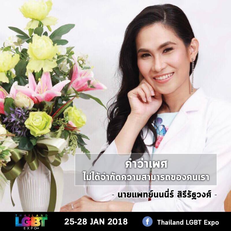 เหล่าศิลปิน ดารา เซเลบริตี้ ร่วมกันโพสภาพสัญลักษณ์ LGBT เพื่อรณรงค์สร้างความเท่าเทียม