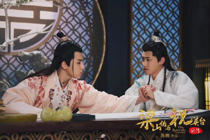 ละคร ม่านประเพณี 2016 The Butterfly Lovers《梁山伯与祝英台》2016 2