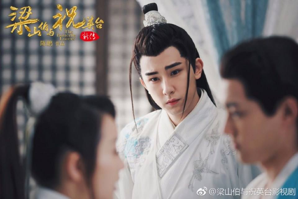 ละคร ม่านประเพณี 2016 The Butterfly Lovers《梁山伯与祝英台》2016 2
