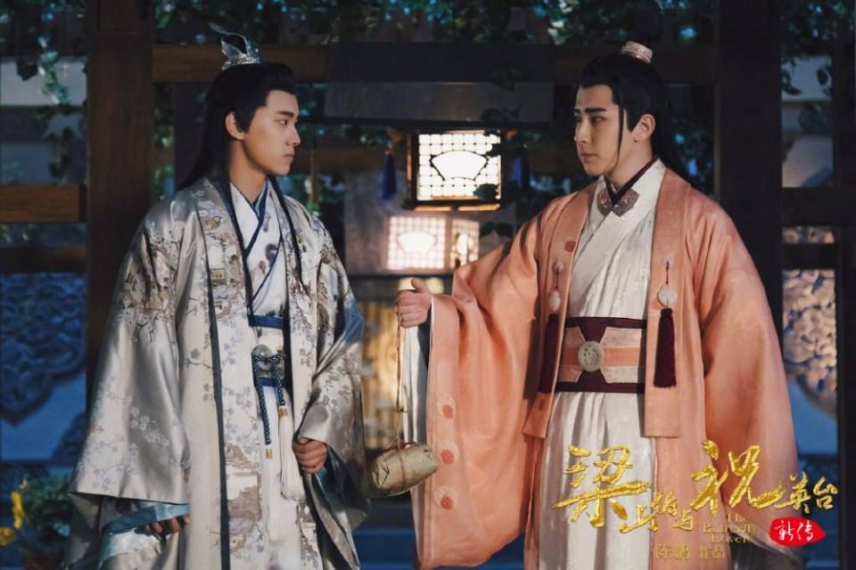 ละคร ม่านประเพณี 2016 The Butterfly Lovers《梁山伯与祝英台》2016 2