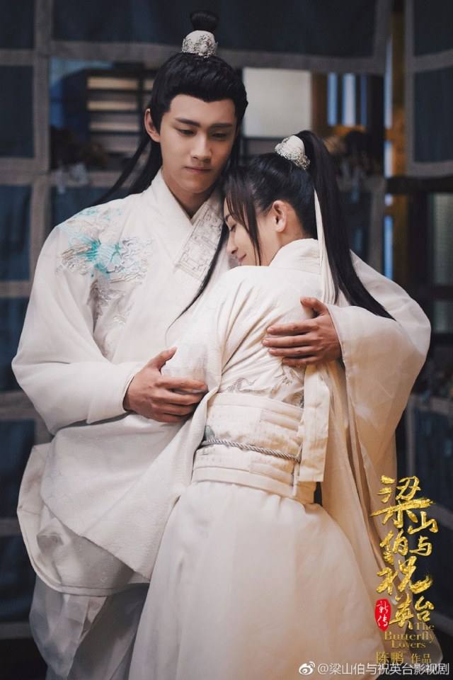 ละคร ม่านประเพณี 2016 The Butterfly Lovers《梁山伯与祝英台》2016 2