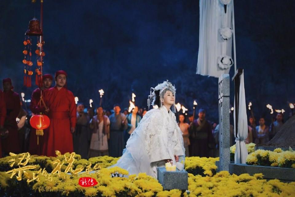 ละคร ม่านประเพณี 2016 The Butterfly Lovers《梁山伯与祝英台》2016 2