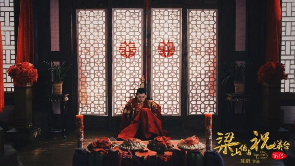ละคร ม่านประเพณี 2016 The Butterfly Lovers《梁山伯与祝英台》2016 2