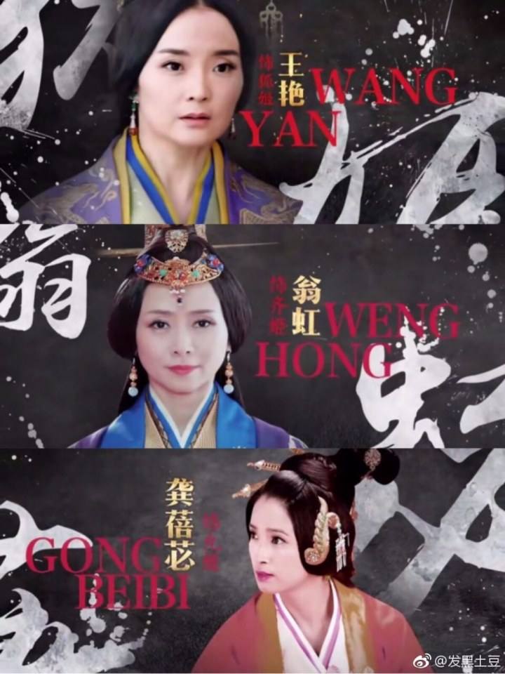 ละคร Chong Er&lsquo;s Preach 《重耳传》 2016 3
