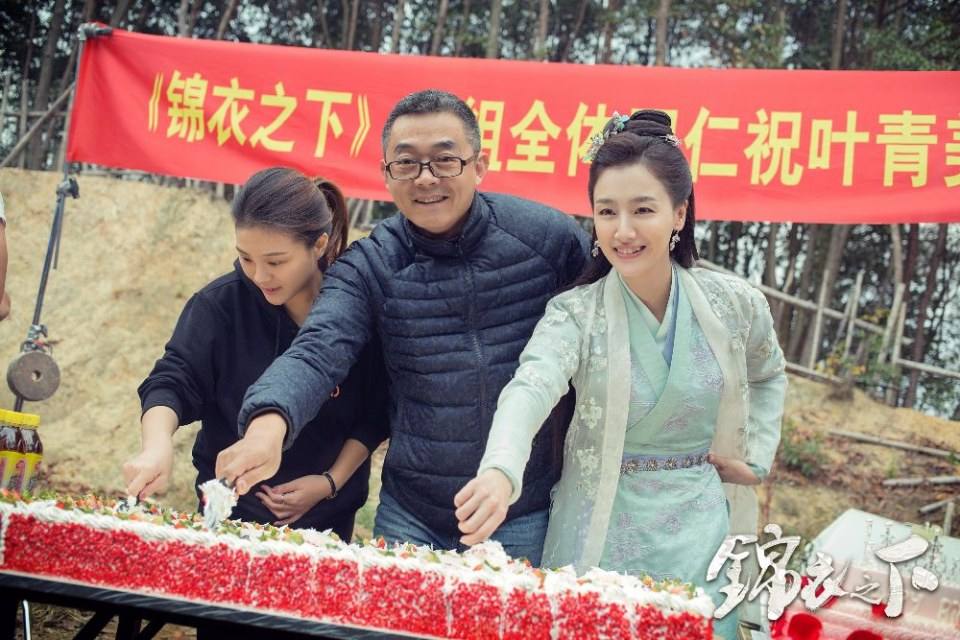 ละคร Jin Yi Zhi Xia 《锦衣之下》 2017 3