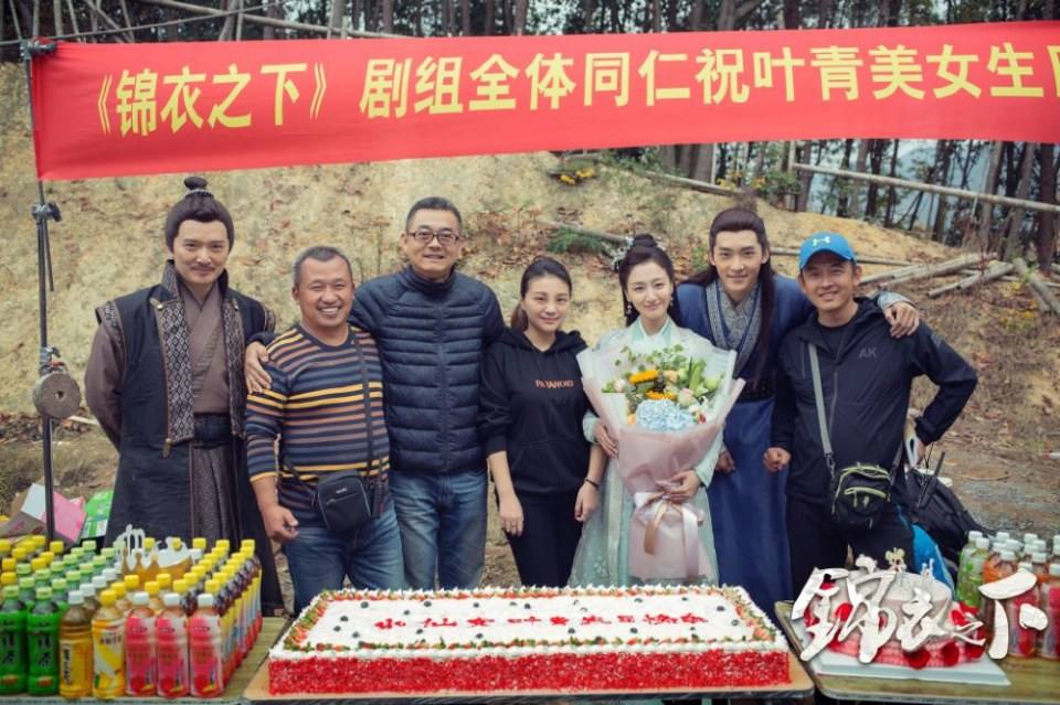 ละคร Jin Yi Zhi Xia 《锦衣之下》 2017 3