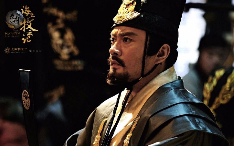 TRIBES AND EMPIRES STORM OF PROPHECY 《 九州海上牧云记》 2016 2
