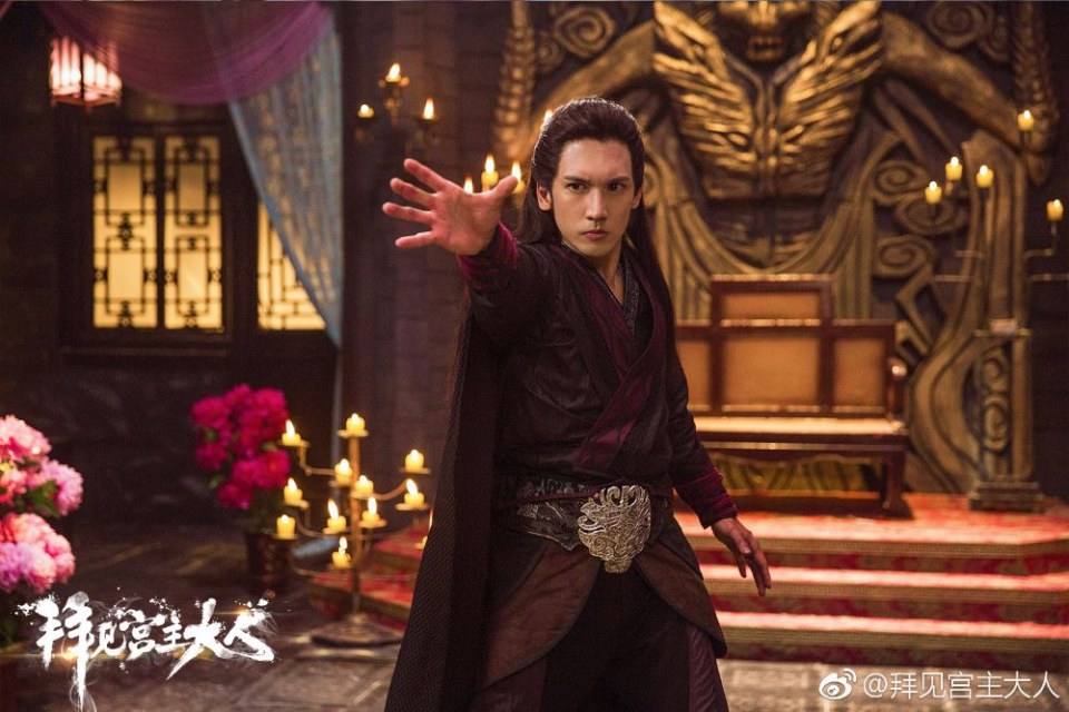 ละคร Your Highness 《拜见宫主大人》 2017 8