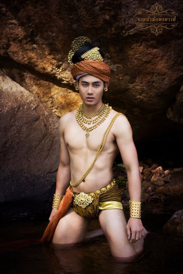 ชายโบราณ (1)