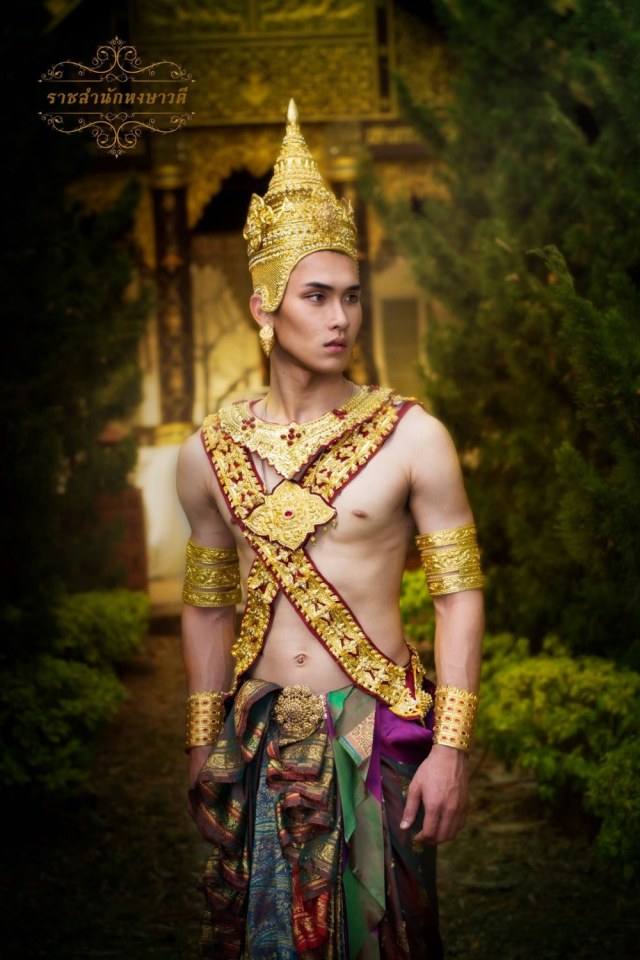 ชายโบราณ (1)