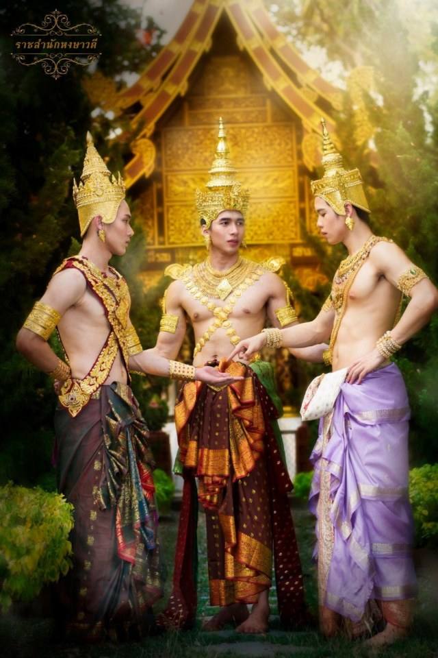 ชายโบราณ (2)