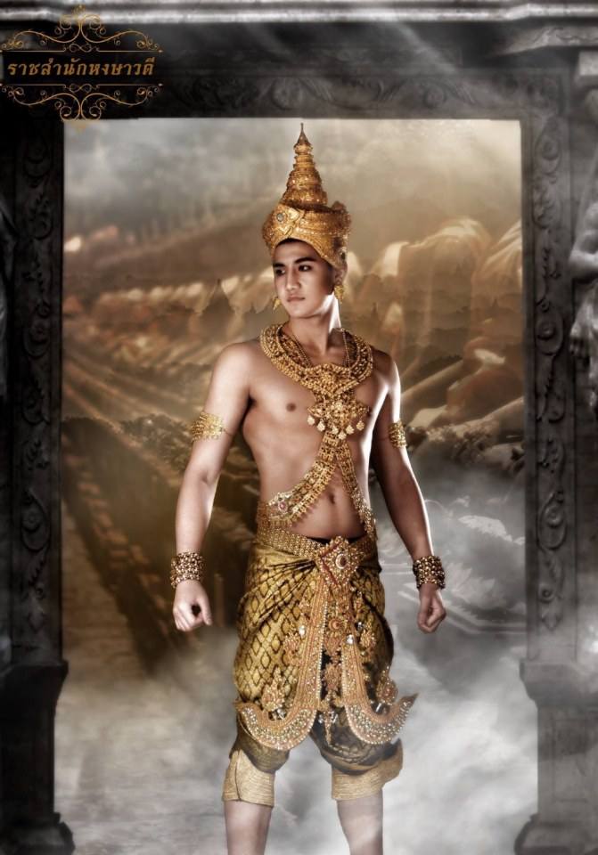 ชายโบราณ (3)