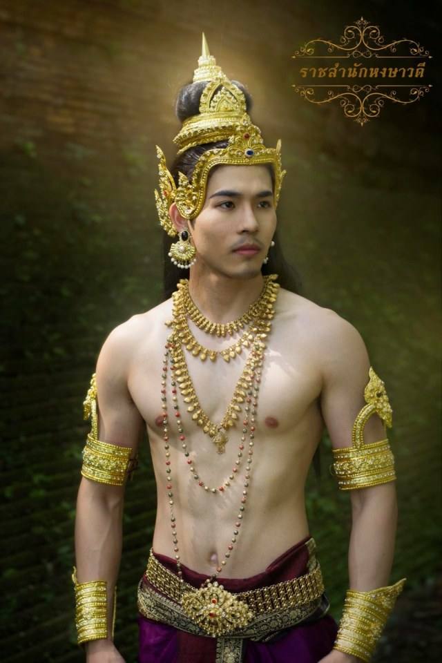 ชายโบราณ (3)