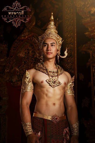 ชายโบราณ (3)