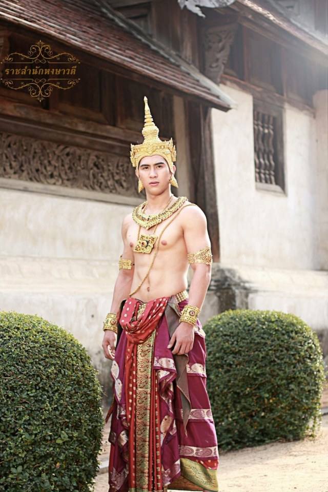 ชายโบราณ (3)