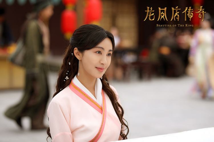 ละคร Beauties Of The King 《龙凤店传奇》 2017 3