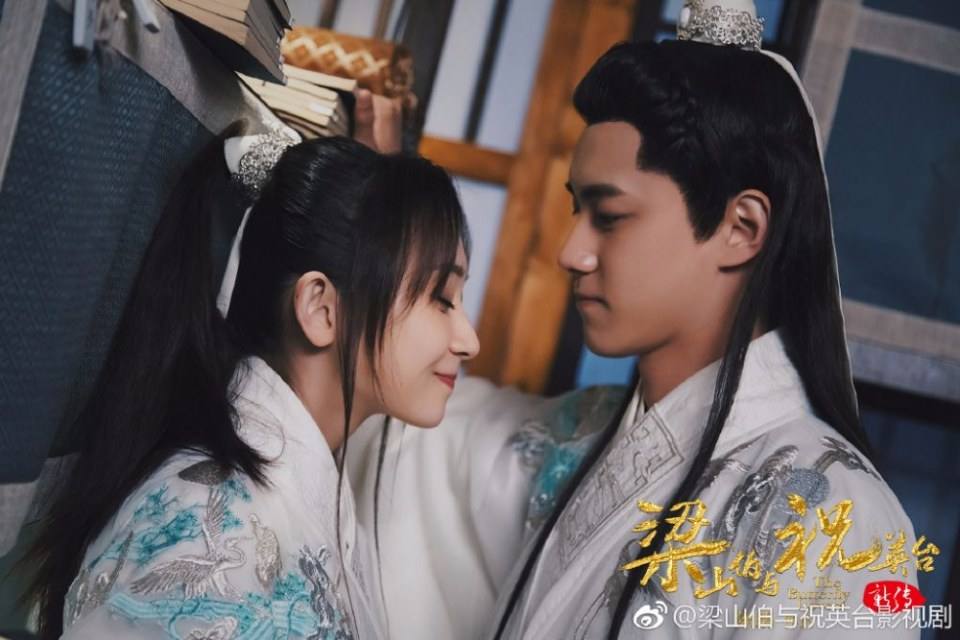 ละคร ม่านประเพณี 2016 The Butterfly Lovers《梁山伯与祝英台》2016 3