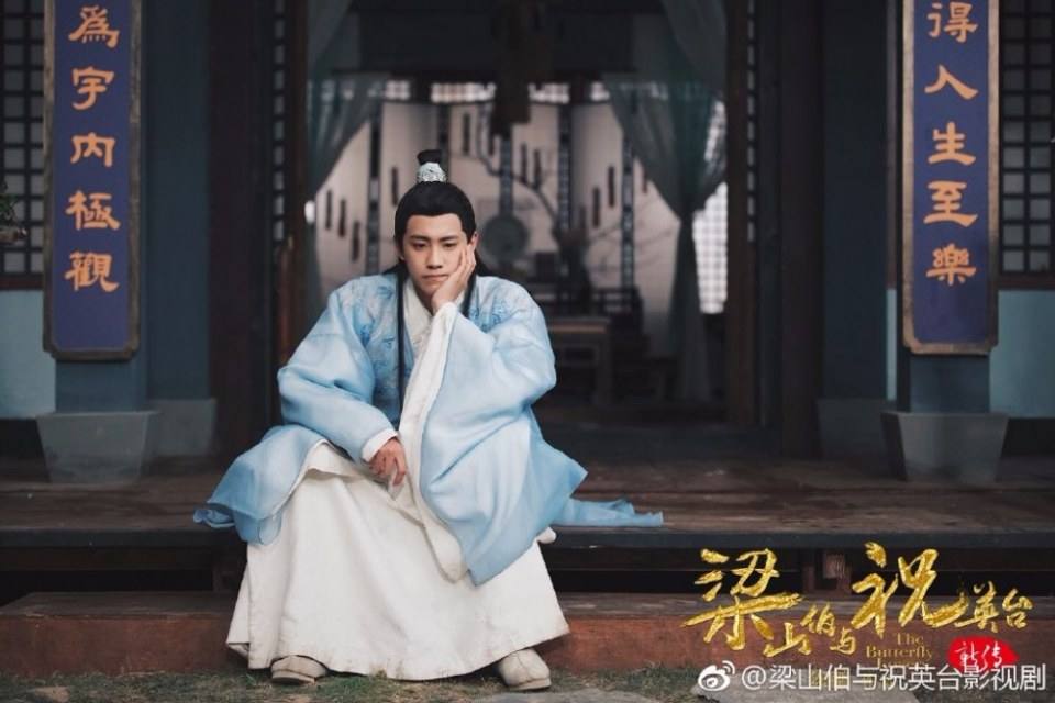 ละคร ม่านประเพณี 2016 The Butterfly Lovers《梁山伯与祝英台》2016 3