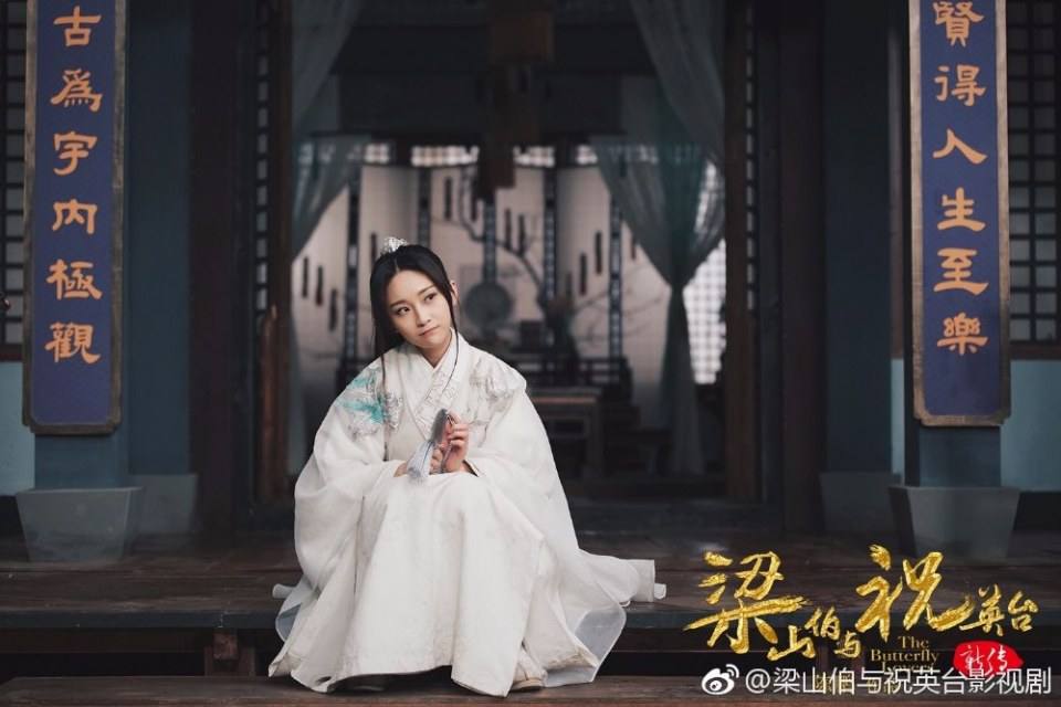 ละคร ม่านประเพณี 2016 The Butterfly Lovers《梁山伯与祝英台》2016 3