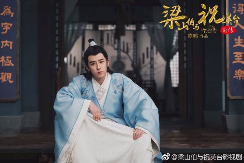 ละคร ม่านประเพณี 2016 The Butterfly Lovers《梁山伯与祝英台》2016 3