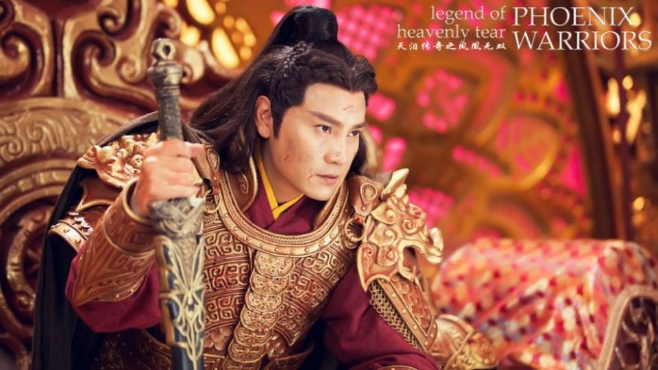 ละคร Legend of heavenly tear Phoenix Warriors《天泪传奇之凤凰无双》2016 3