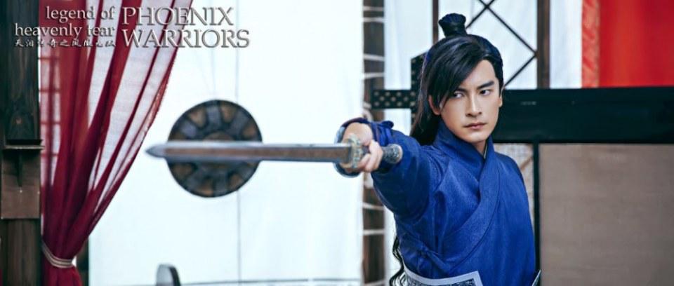 ละคร Legend of heavenly tear Phoenix Warriors《天泪传奇之凤凰无双》2016 3