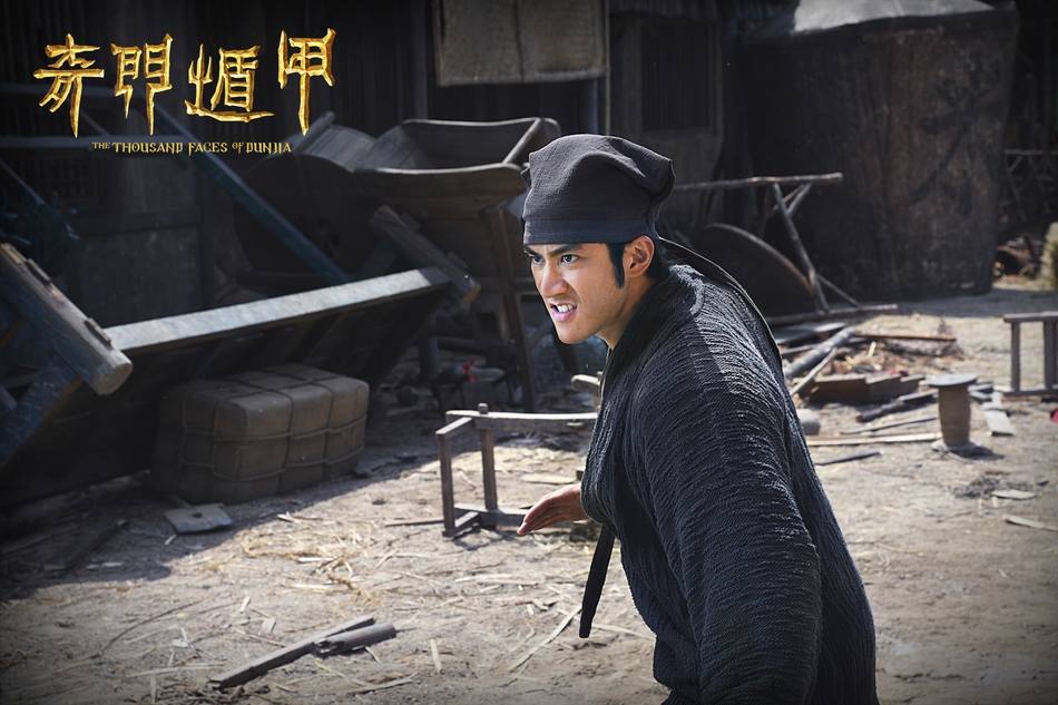 ภาพยนตร์ The Thousand Faces Of Dunila 《奇门遁甲》 2017
