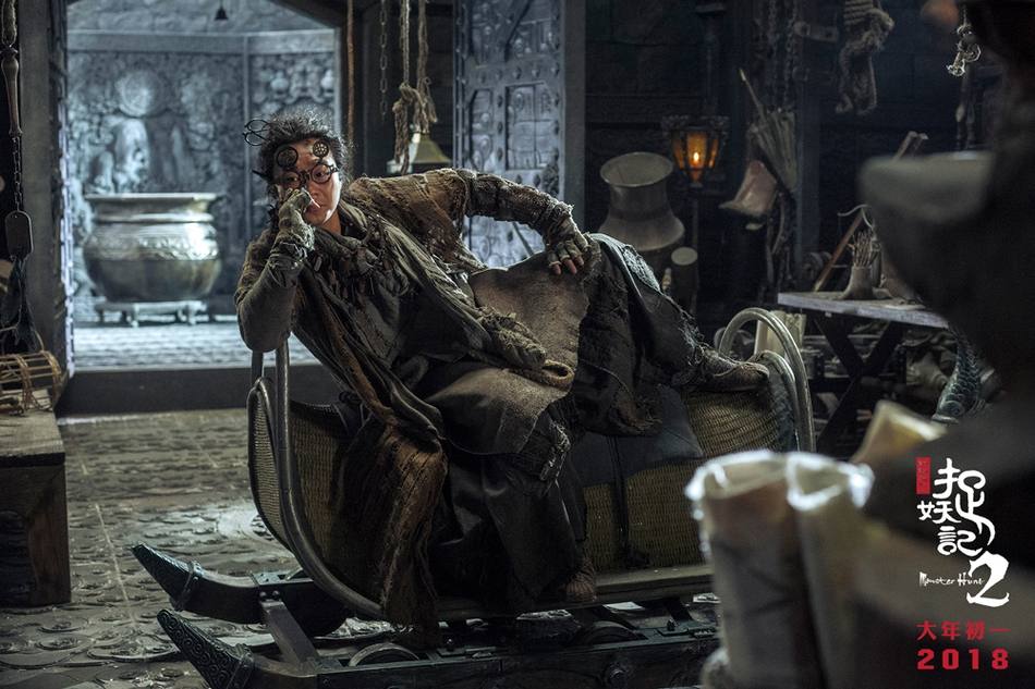 ภาพยนตร์ ศึกถล่มฟ้า อสูรน้อยจอมซน 2 Monster Hunt 2《捉妖记2》 2017 4