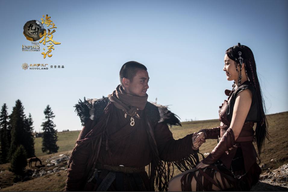 TRIBES AND EMPIRES STORM OF PROPHECY 《 九州海上牧云记》 2016 4
