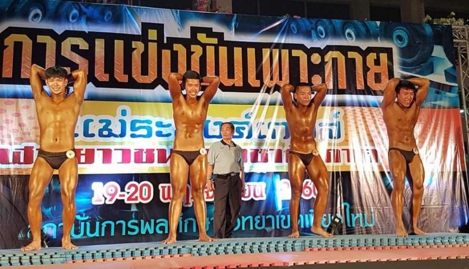 การแข่งขันเพาะกาย  เยาวชน