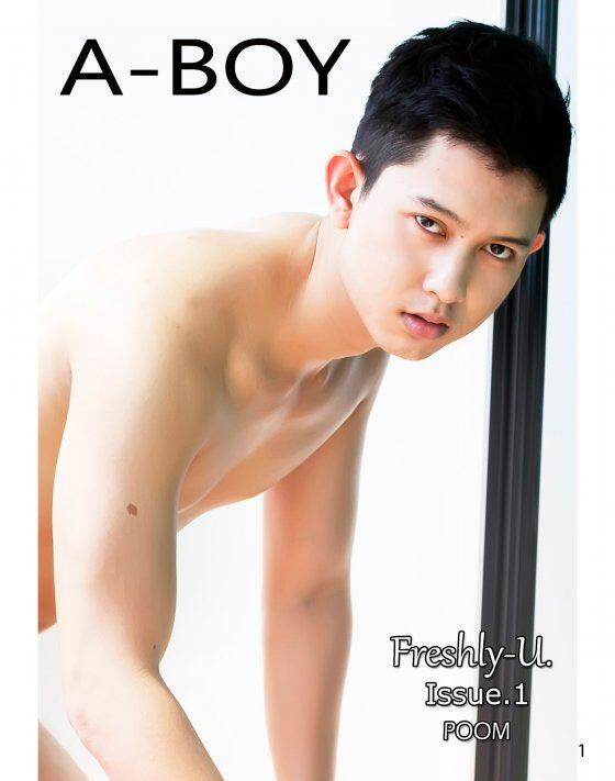 สามีรสเผ็ด