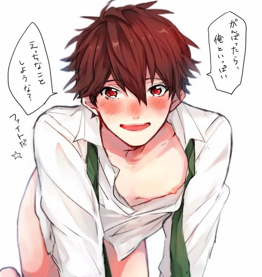 YAOI 498