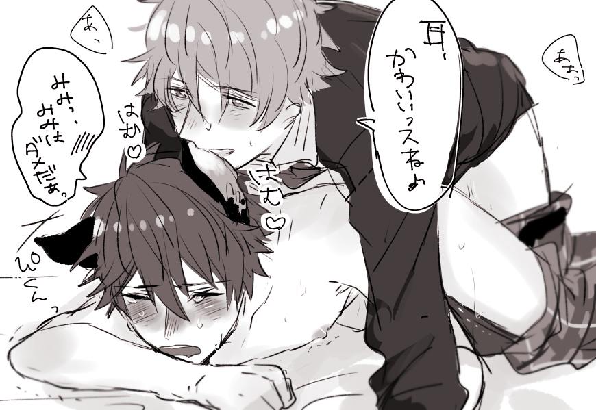 YAOI 499