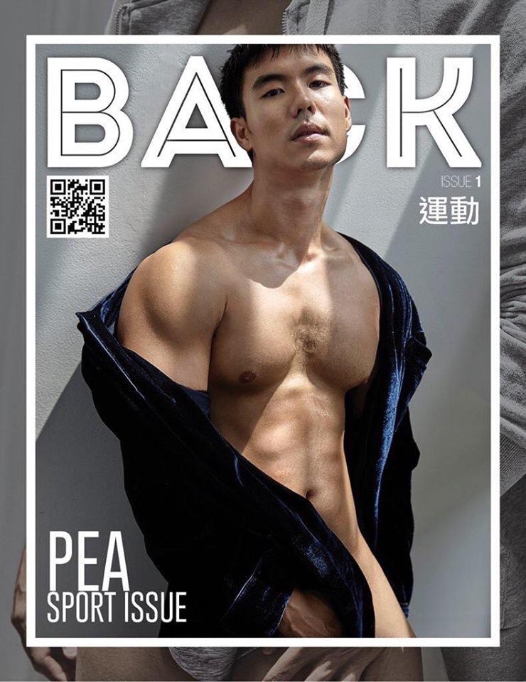 หนุ่มหล่อขึ้นปก 08 - BACK MAGAZINE