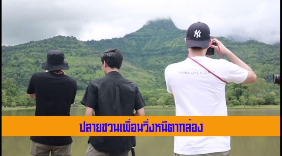 ยิ่งเบิ่งยิ่งหลงฮัก ที่พิธีกรอายุน้อย หล่อ แชบ หน้าฮักและฮา //รายการโตแล้ว@สปปลาว