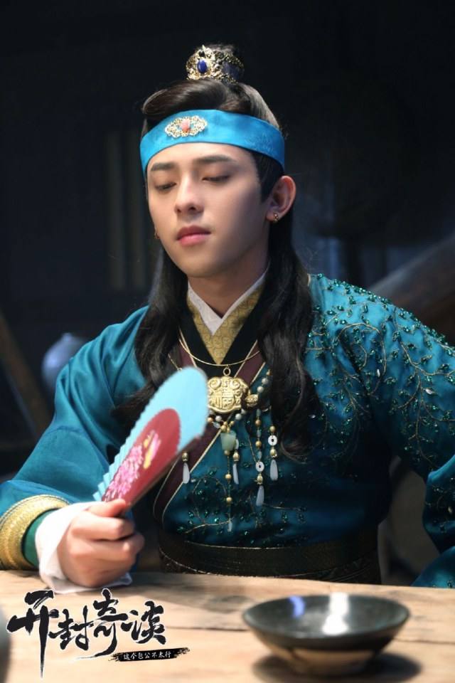 Kai Feng Qi Tan 《开封奇谈》 2017 5