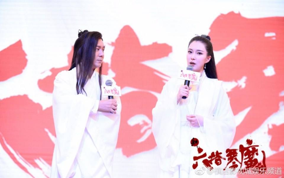 ละคร นางพญามารพิณสะท้านฟ้า 2017 Xin Liu Zhi Qin Mo 《新六指琴魔》 2017 2