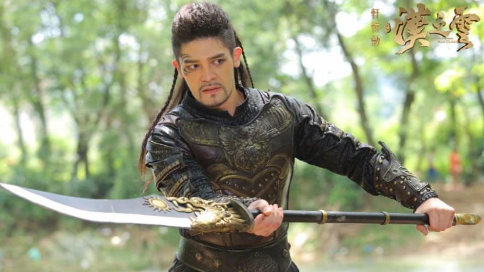 ละคร ตำนานกระบี่ซวนหยวน Xuan Yuan Sword Han Cloud《轩辕剑之汉之云》2016 16