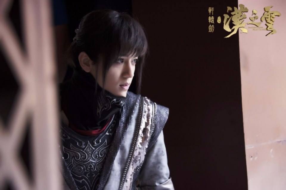ละคร ตำนานกระบี่ซวนหยวน Xuan Yuan Sword Han Cloud《轩辕剑之汉之云》2016 16