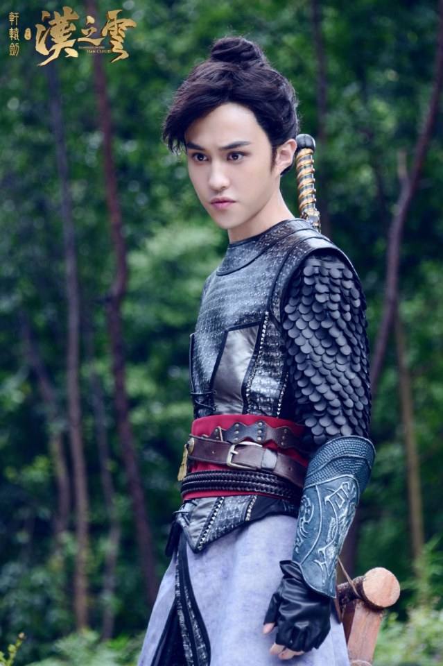 ละคร ตำนานกระบี่ซวนหยวน Xuan Yuan Sword Han Cloud《轩辕剑之汉之云》2016 16