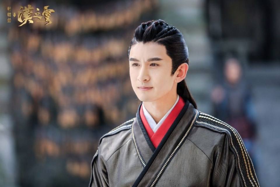 ละคร ตำนานกระบี่ซวนหยวน Xuan Yuan Sword Han Cloud《轩辕剑之汉之云》2016 16