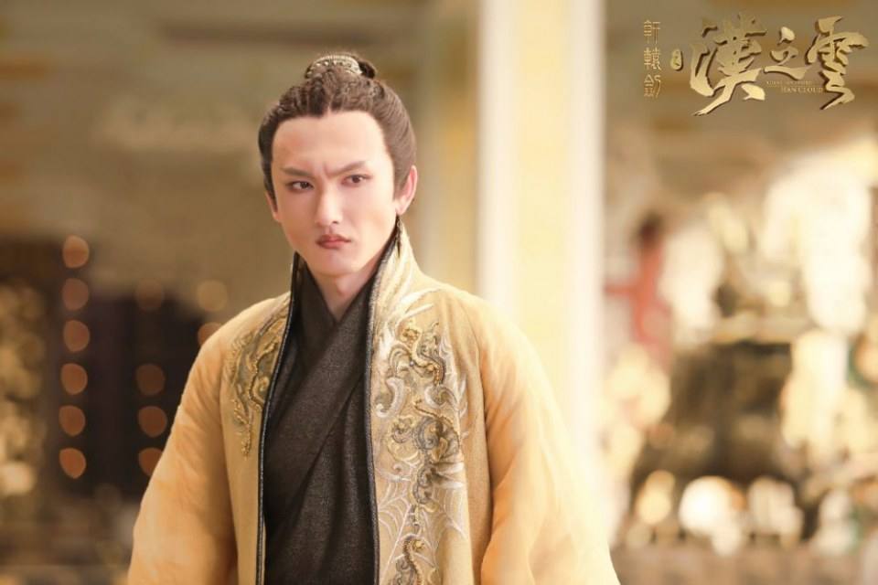 ละคร ตำนานกระบี่ซวนหยวน Xuan Yuan Sword Han Cloud《轩辕剑之汉之云》2016 16