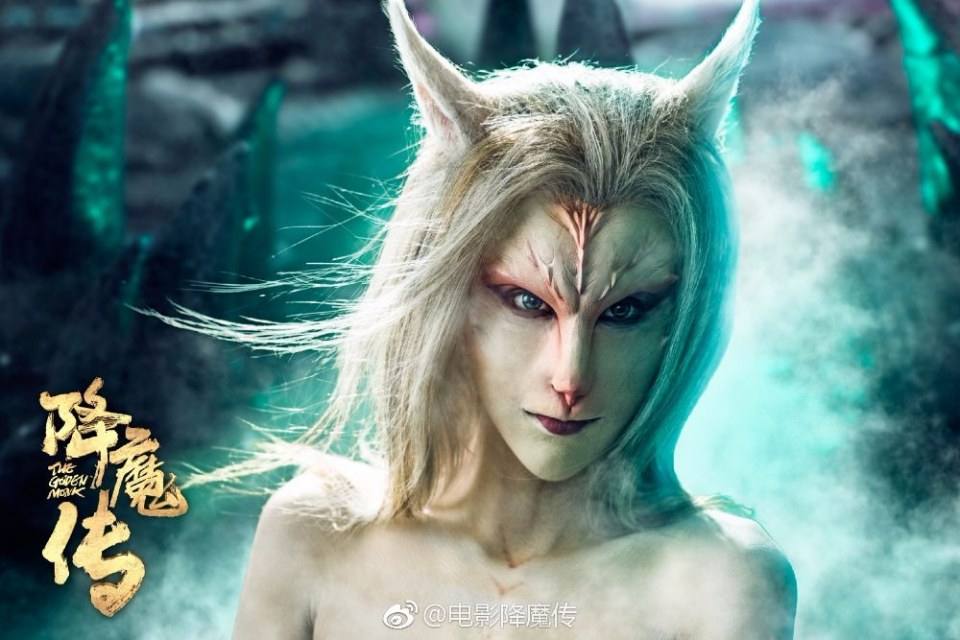 ภาพยนตร์ จี้กง 2017 The Golden Monk 《降魔传》 2017 2