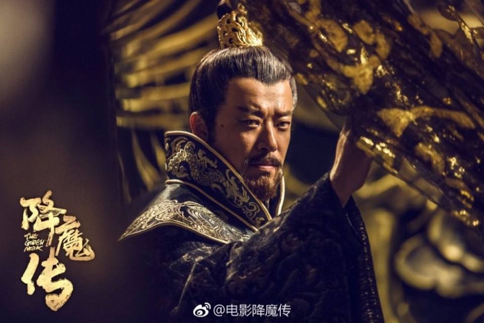 ภาพยนตร์ จี้กง 2017 The Golden Monk 《降魔传》 2017 2