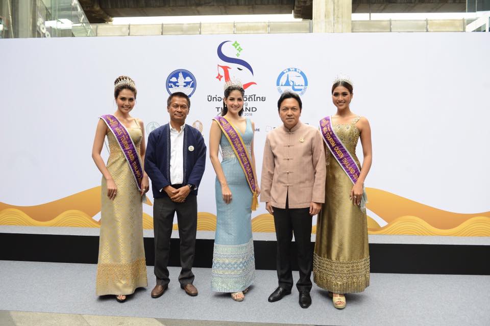 Miss Tourism Queen Thailand2017 ร่วม พิธีเปิด “ปีท่องเที่ยววิถีไทย เก๋ไก๋อย่างยั่งยืน”