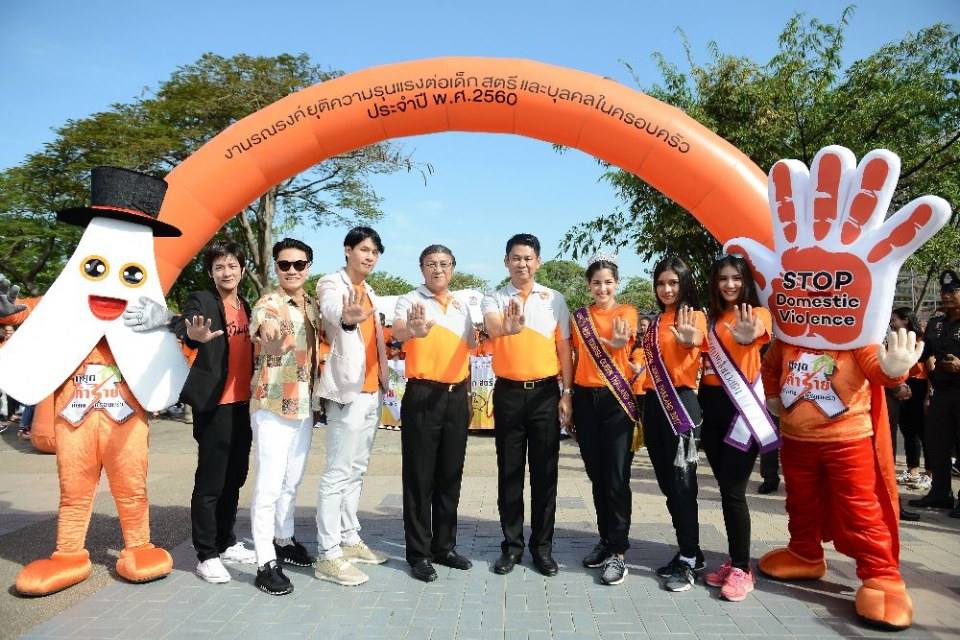 คณะ Miss Tourism Queen Thailand 2017 ร่วมรณรงค์ยุติความรุนแรงต่อเด็ก สตรี และบุคคลในครอบครัว